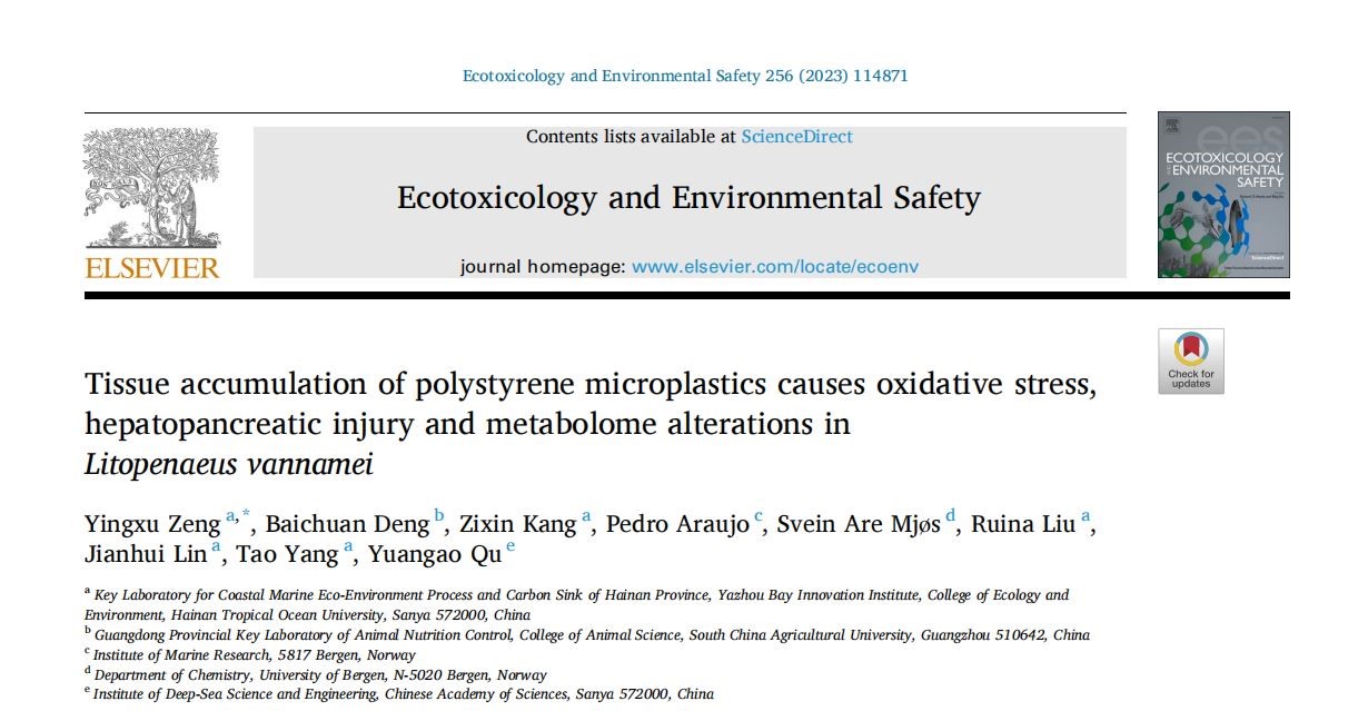 祝贺研究员曾映旭课题组在国际top期刊发表论文学生工作生态环境学院